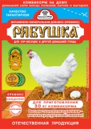 Рябушка 150г (70) на 30 кг.корма